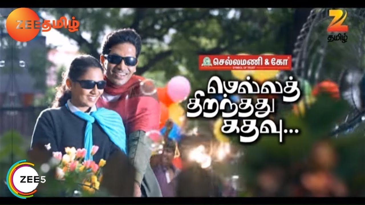 Mella Thiranthathu Kathavu - Full Ep - 1 - Santhosh, Selvi - Zee Tamil