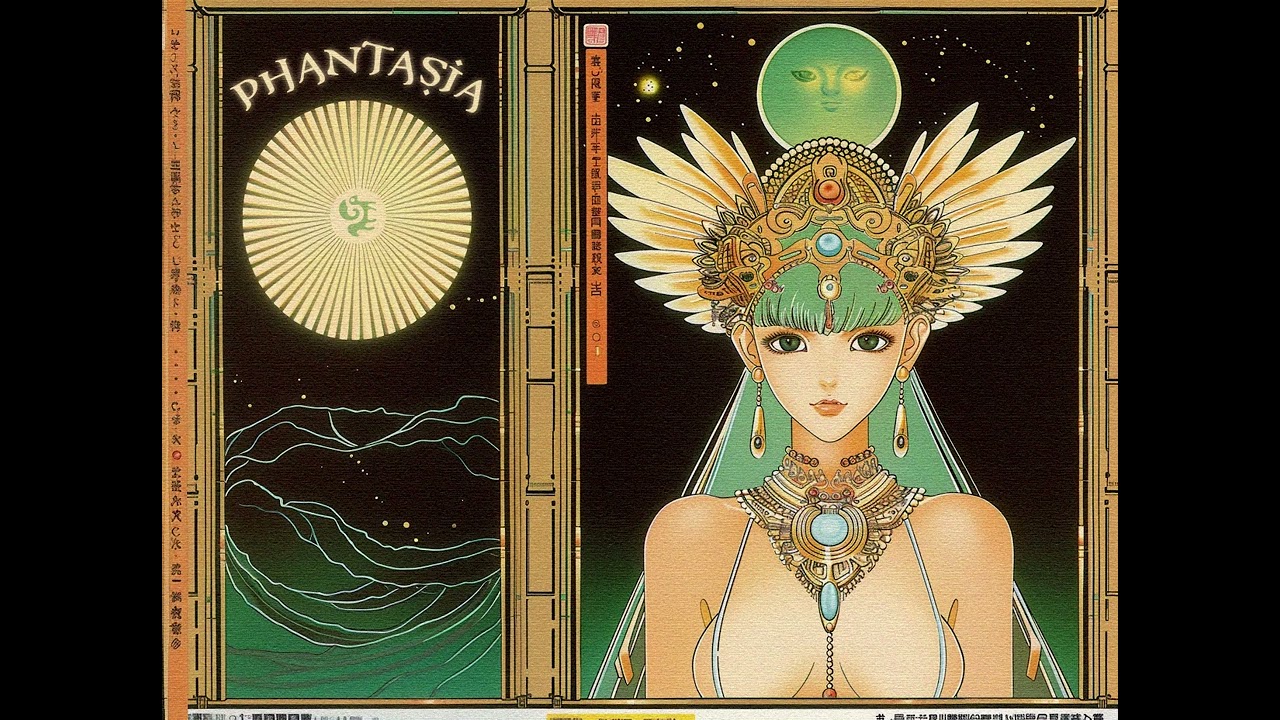 Phantasia - Dream Collector (1986)