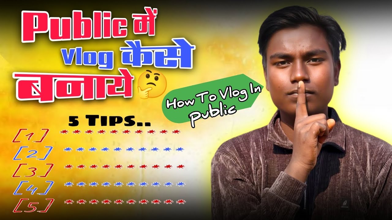 पब्लिक में Vlog कैसे बनाये? 😱 | 5 Real Tips To Remove Shyness | RajXLife Vlogs