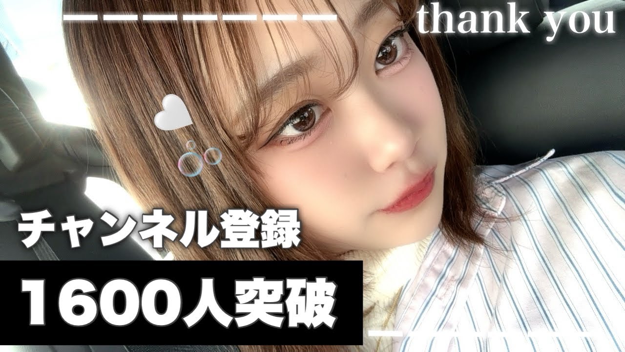 ドライブ配信🛣️🤍ちょーっとだけね🤗🤗