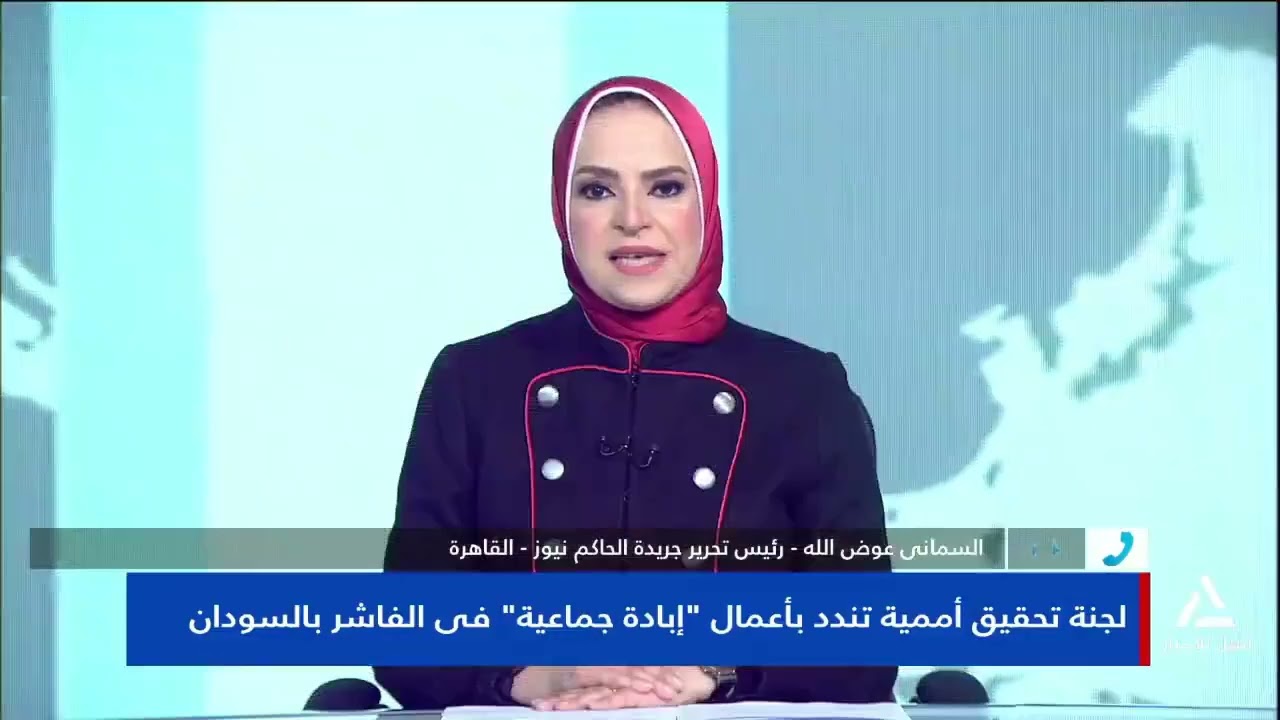 السماني عوض الله: يجب تصنيف مليشيا الدعم السريع جماعة إرهابية بسبب ممارساتها الإجرامية فى السودان