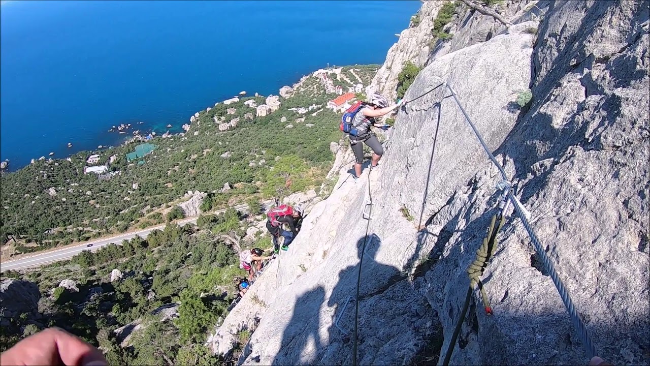 Виа Феррата. Крым.