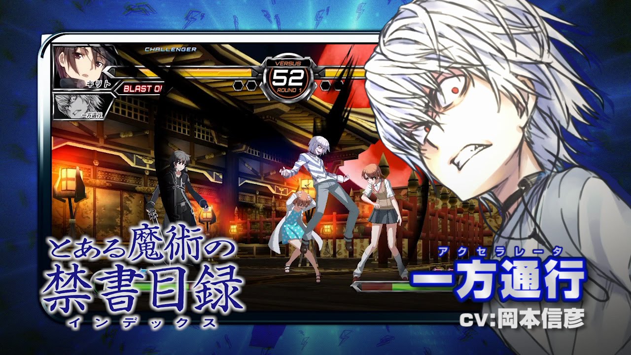 PS3PS Vita版『電撃文庫FC』プロモーションビデオ(新キャラ追加VER)