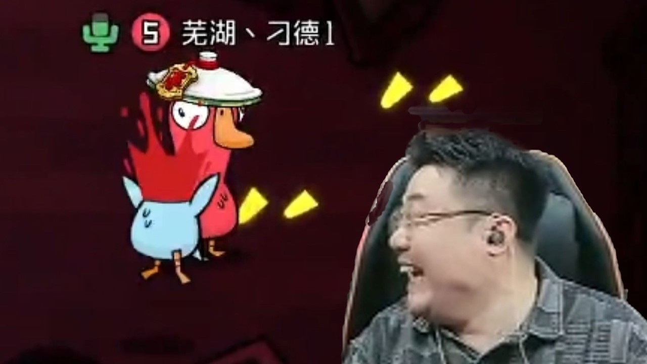 刁德一誤傷豬豬公主！沫子爆笑點狙擊鏡！猴哥炸彈狼炸爽了！