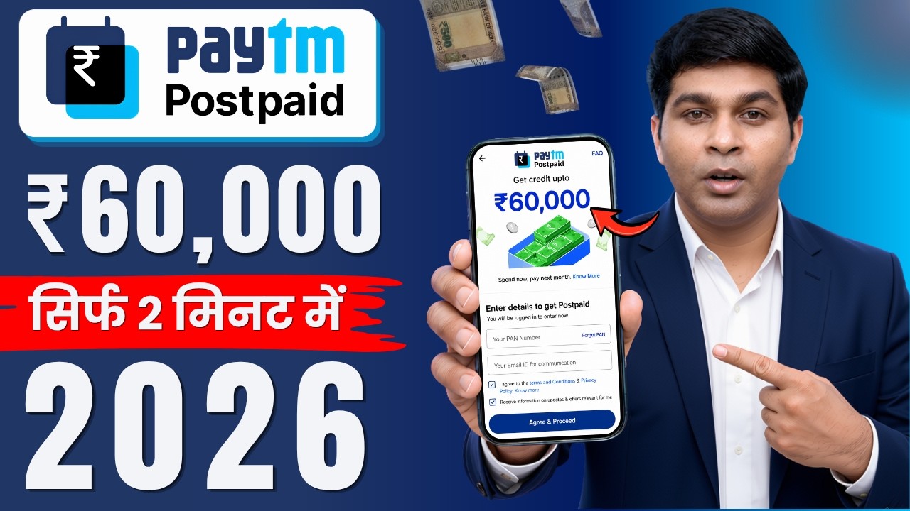 Paytm Postpaid Instant Credit Limit Up to ₹60 000 | Paytm Postpaid Activate Kaise Kare 2026
