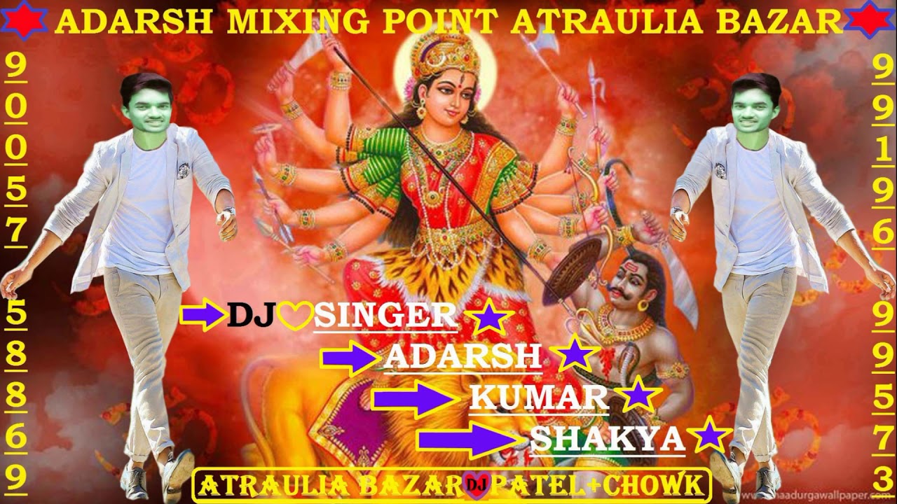 A Maiya Kahawa Lovailu Ho Deepak Dildar Hard Dholki Dance Mix Dj  singer Adarsh Kumar Shakya atrauli