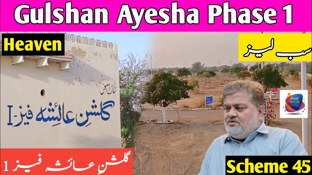 Gulshan e Ayesha Phase 1 | Gulshan Ayesha Phase 1 Scheme 45 | Gulshan Ayesha Plot For Sale | MDA-45