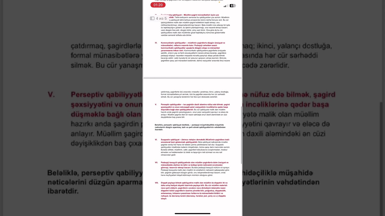 Müəllimin peşə qailiyyətləri