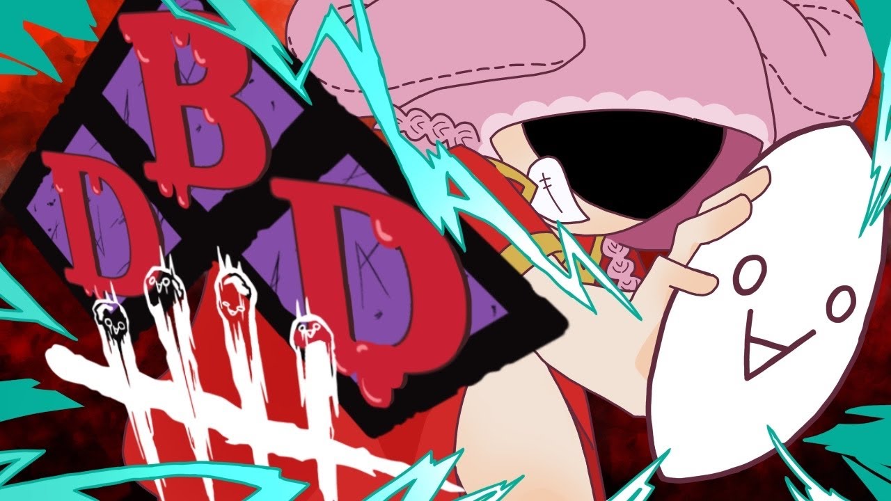 【DbD 参加型】Dead by Daylight 2vs8のキラーもう一回くらいやろうと思ったら終わってた件。