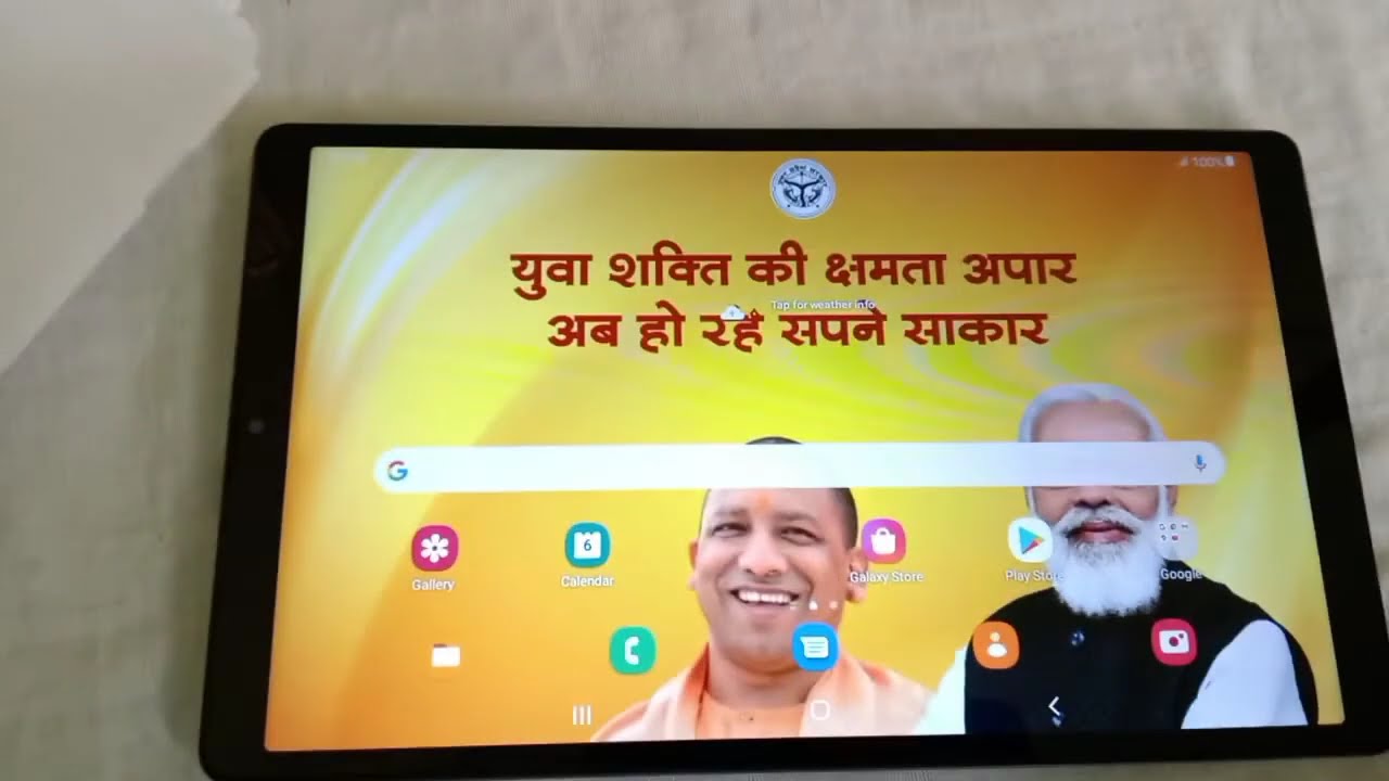 up government samsung tablet unboxing || Galaxy Tab A7 Lite || 2022 #samsung #trending #virul