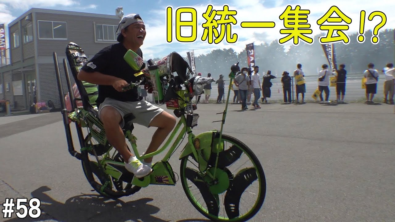 絶好調！？やっとスタートラインに立った35GT-Rドリフトマシーン！！LB-Racing目指すは総合優勝！！ #58