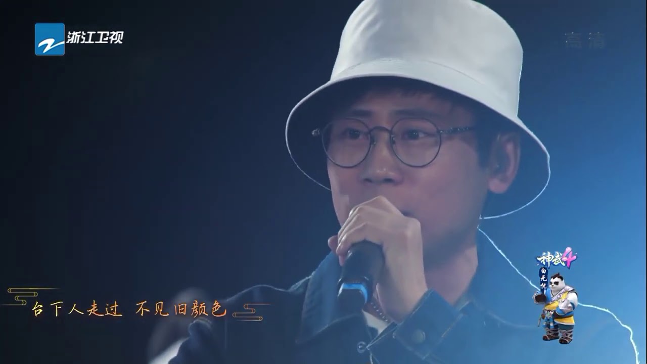 【花絮】李玉刚徒弟孙霄磊花腔演唱《赤伶》《美好的时光》 Wonderful Time /浙江卫视官方HD/