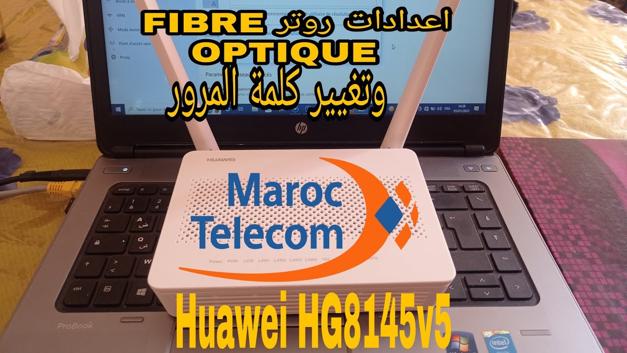 configuration routeur HUAWEI HG8145V5 fibre optique maroc telecom#maroctelecom#fibreoptic