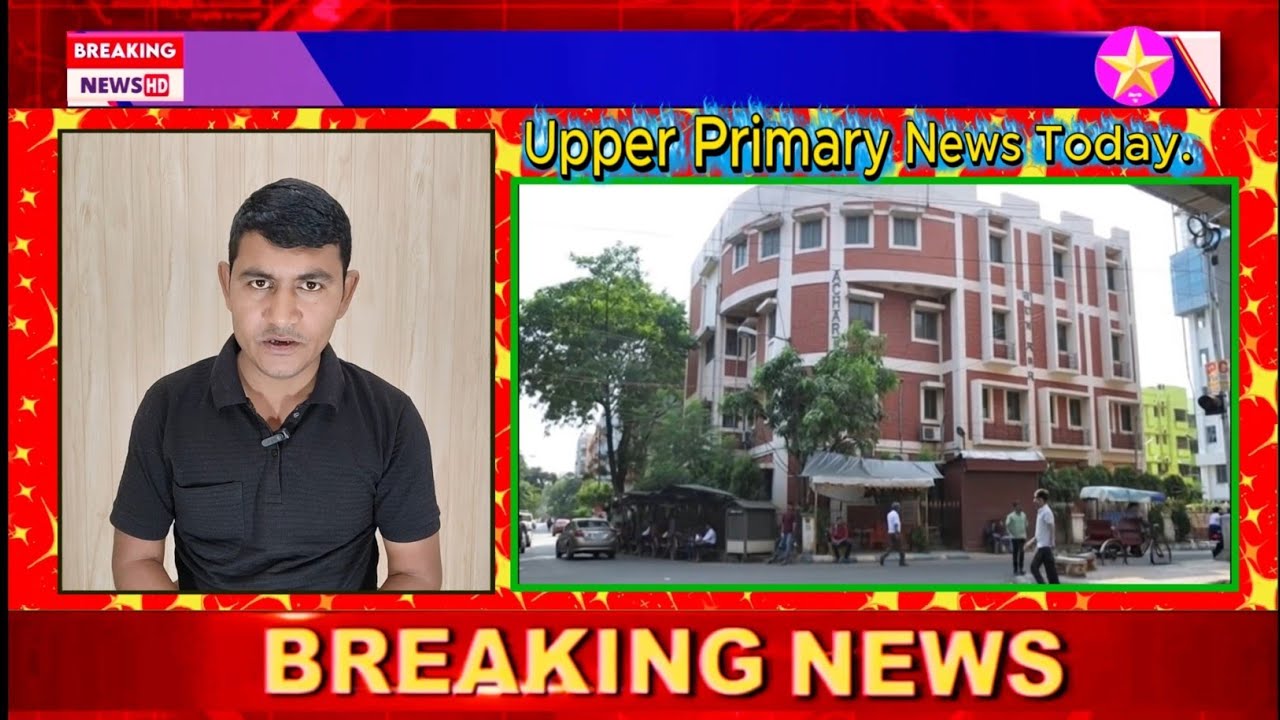 Upper Primary News Today || Wbssc News Tiday 20/03/2026