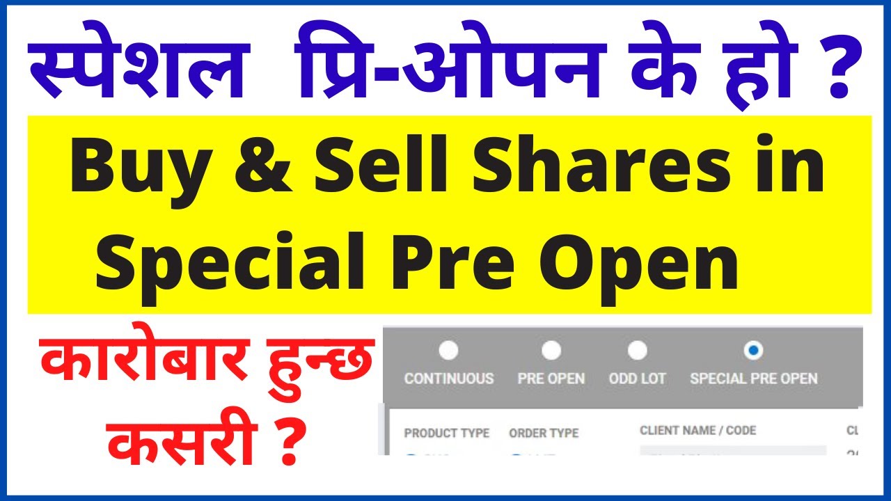 Special Pre Open Session in Nepse Online Trading System in detail | place order in Special Pre Open