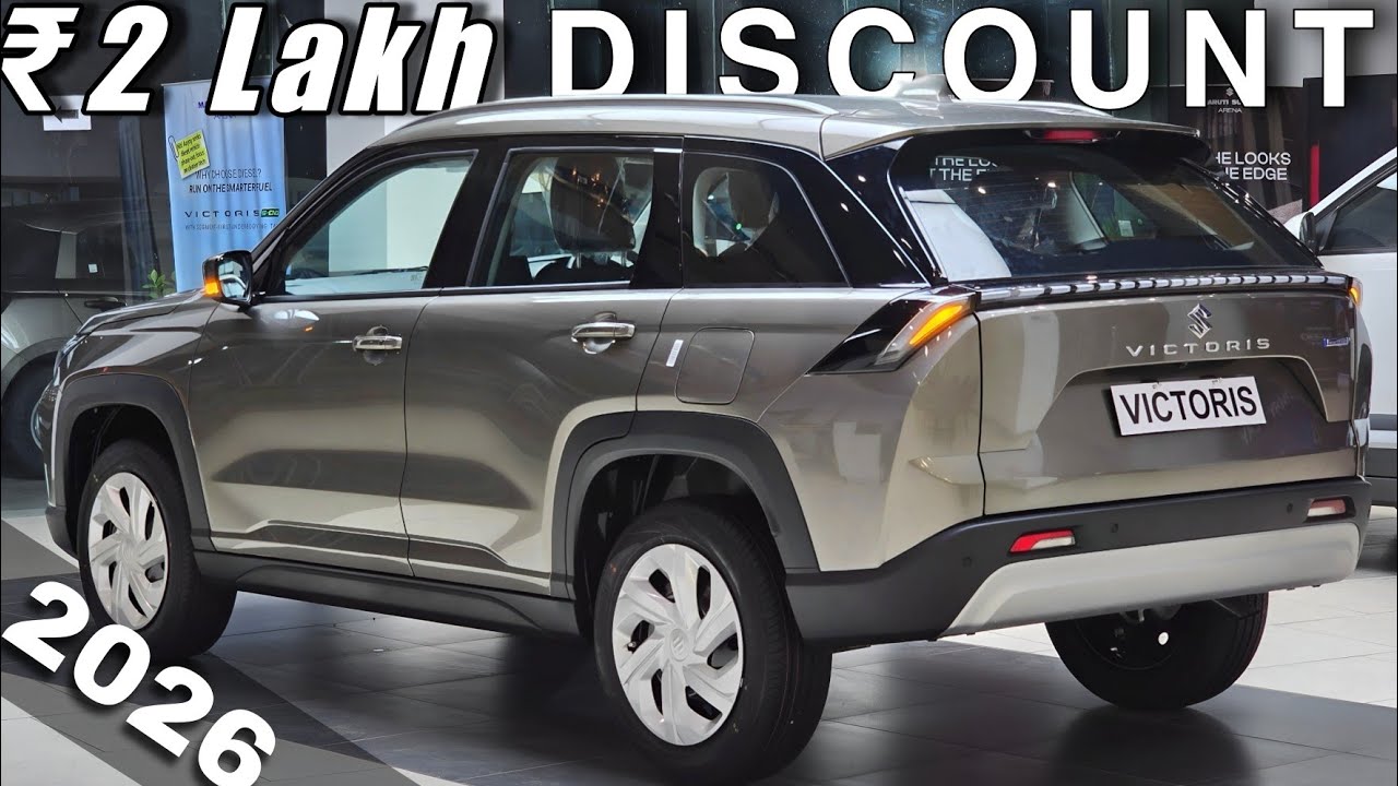 New Suzuki Victoris Price & Discount 2026 | Suzuki Victoris Details 🔥