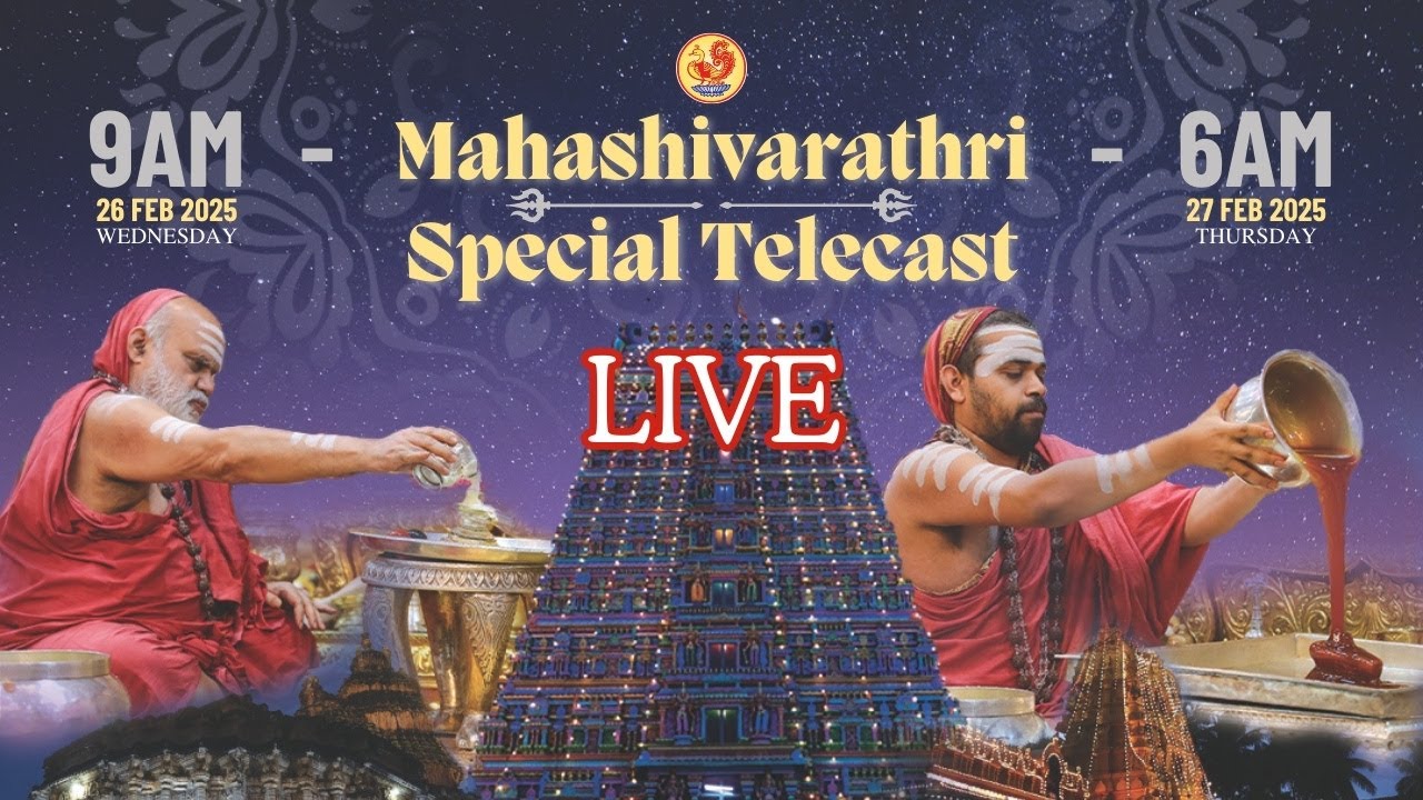 Mahashivaratri Chaturyama Puja | Sri Chandramoulishwara | Sringeri Jagadguru Shankaracharya | Rudra