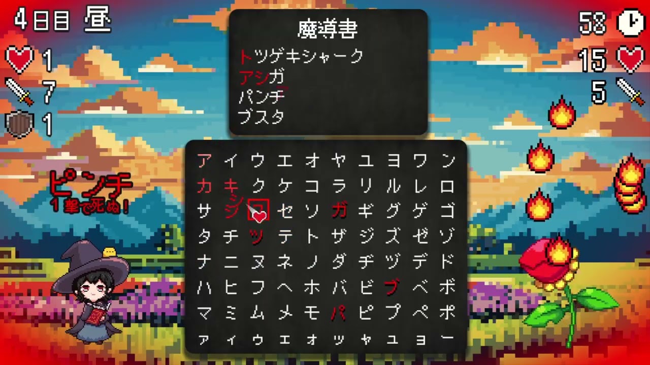 魔法おじさん汚泥「スペルトナエル」♯１