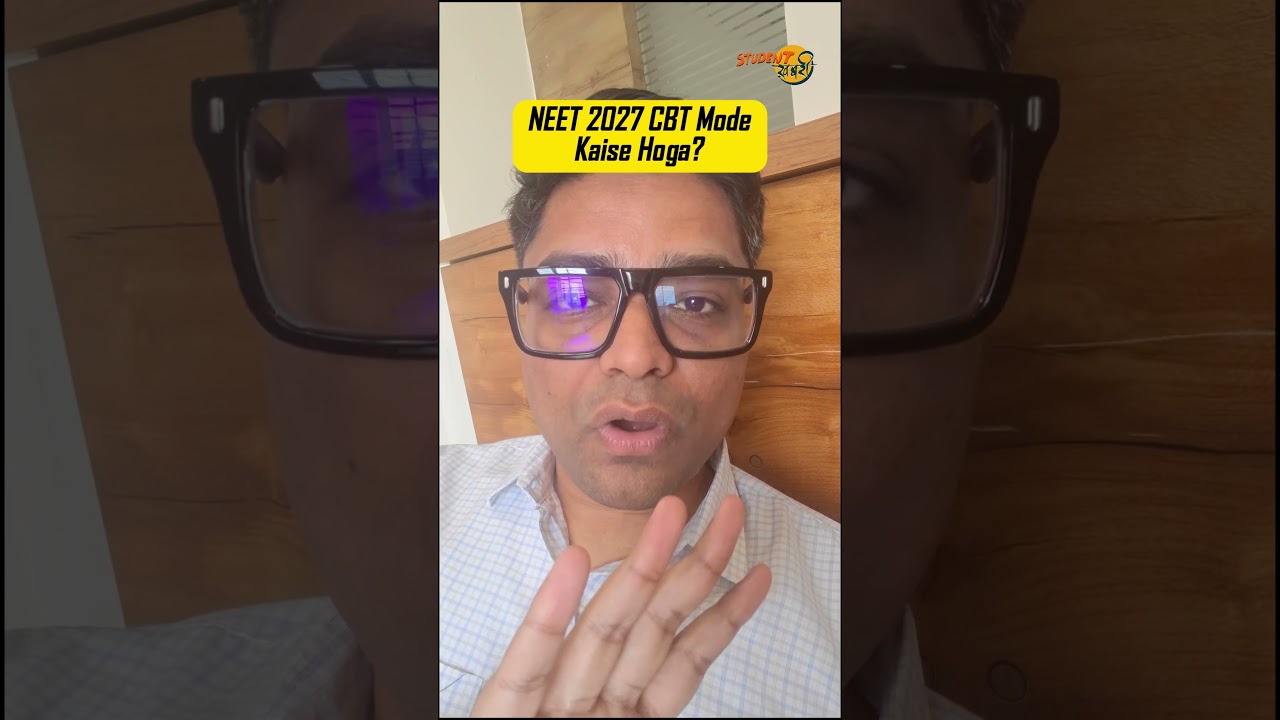 How Will NEET 2027 Be Conducted in CBT Mode? 🚨 | Full Exam Pattern Explained
