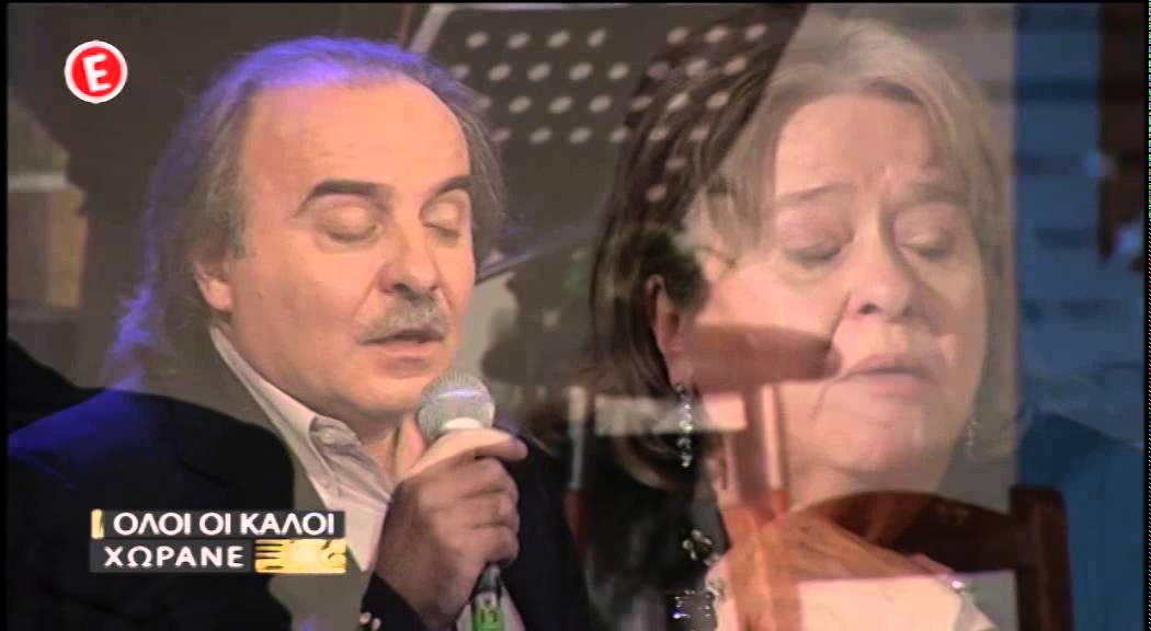ΛΙΓΕΣ ΚΑΡΔΙΕΣ ΑΓΑΠΟΥΝΕ - ΜΠΑΜΠΗΣ ΤΣΕΡΤΟΣ
