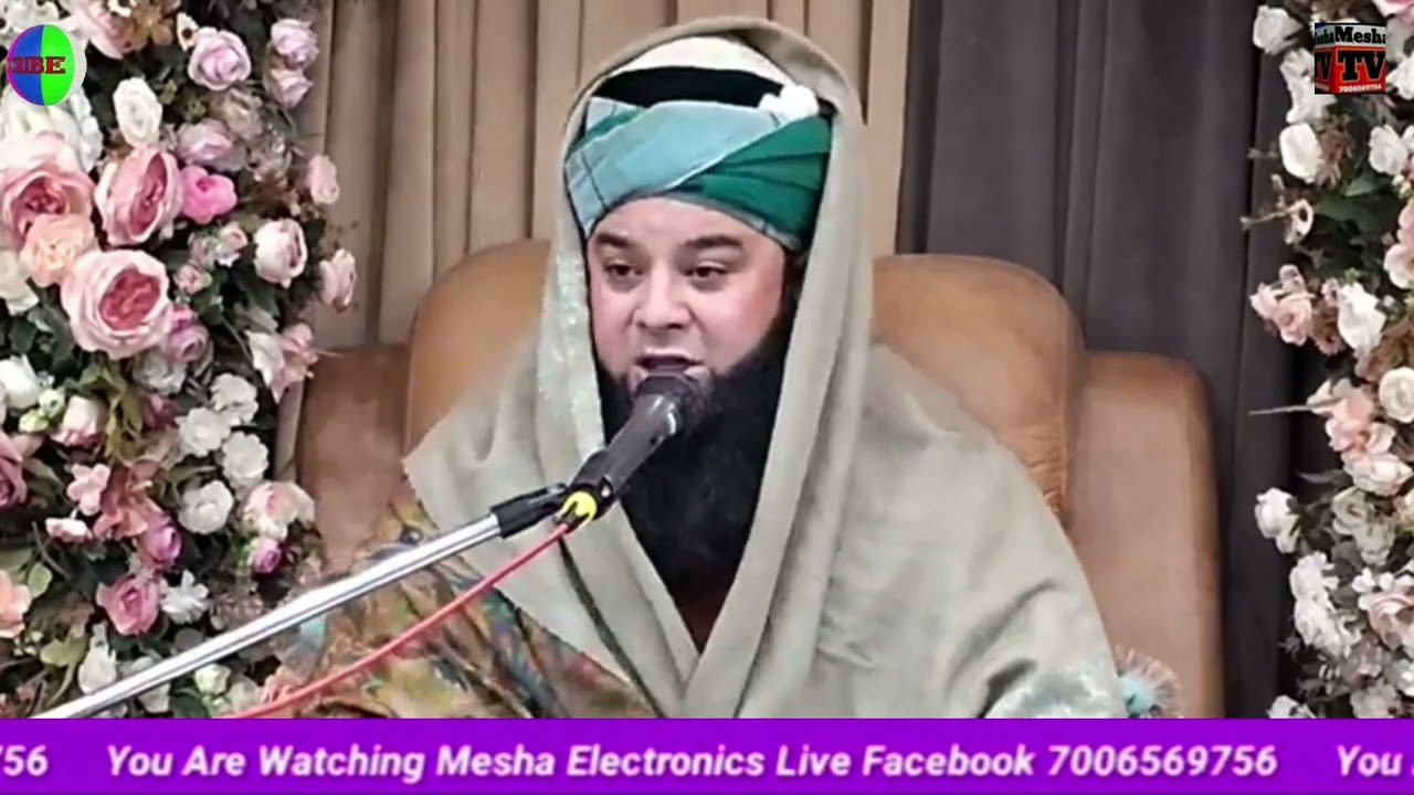 Beautiful Kashmiri Naath Shareef by Moulana Miya Adil Noorani Sahab 