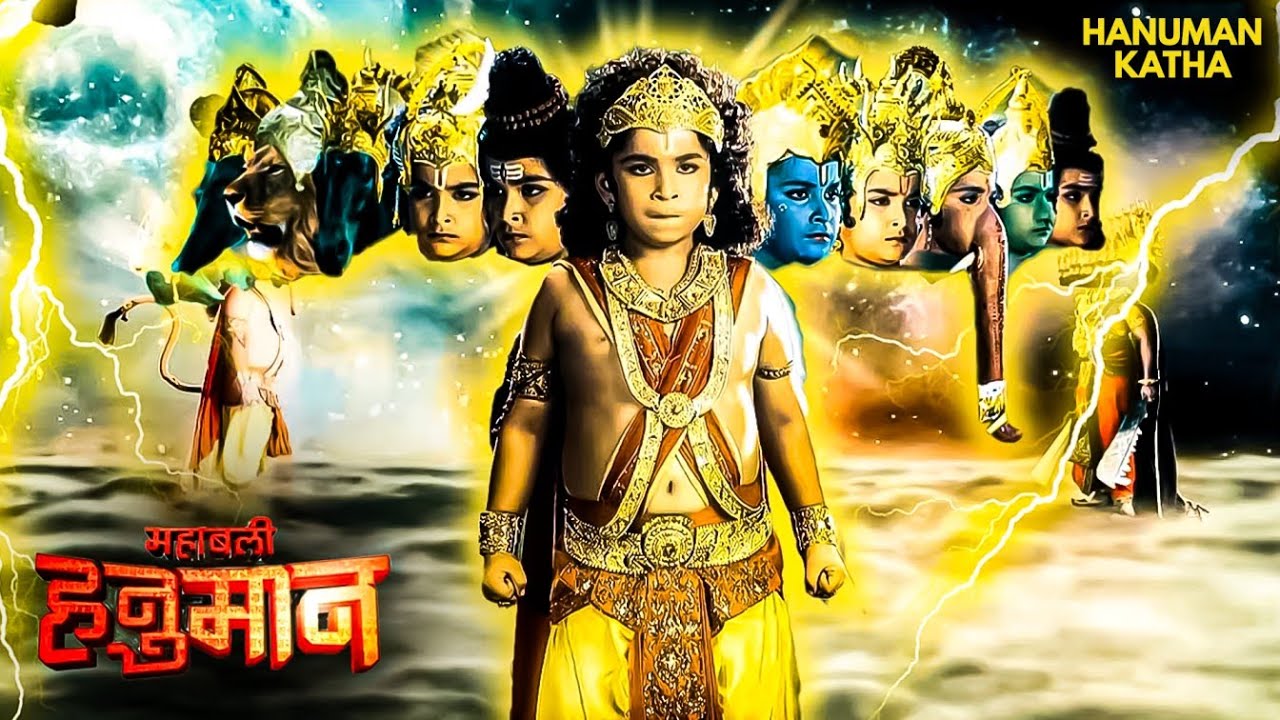हनुमान का रौद्र रूप! क्या दुष्टों का होगा सर्वनाश? | Sankatmochan Mahabali Hanuman #bhakti #hanuman