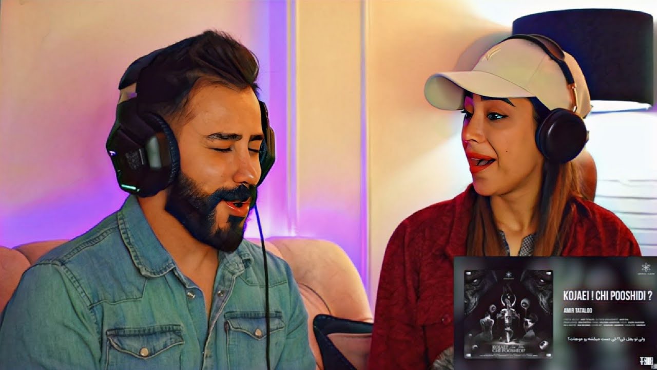 Amir Tataloo - Kojaei ! Chi Pooshidi ?! (REACTION) | ری اکشن به ترک (کجایی چی پوشیدی) امیر تتلو