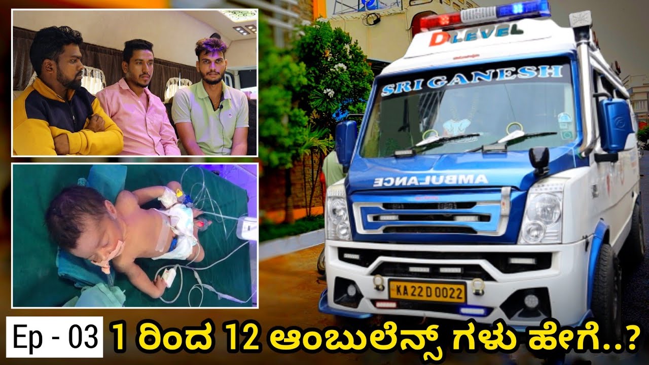 Behind the Sirens Episode 03 | Stories of Ambulance Drivers | Sri Ganesh Ambulance | United Media