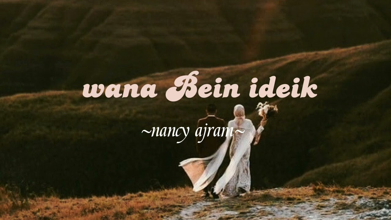 wana bein ideik || speed up