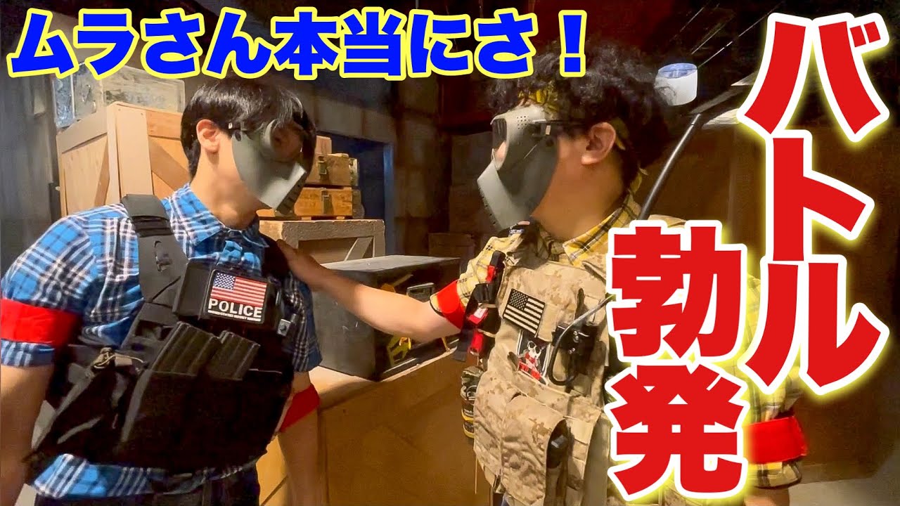 【一触即発！？リアルアキバボーイズ同士の戦い】リアルアキバボーイズ　RAB　airsoft 　エアソフト　airsoft　レビュー　玩具
