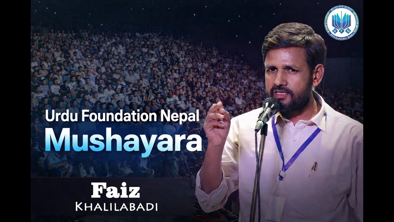 Faiz Khalilabadi | Urdu Foundation Nepal | International Mushira Nepal _ 25 Oct 2024
