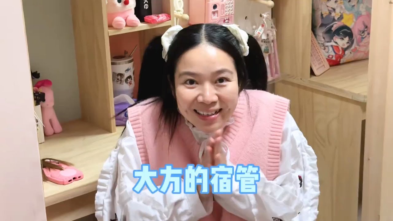 宿管阿姨难得这么大方，可得好好抓住机会呀 #我是林呱呱 #205女生宿舍【硬核妈妈丽洁】#剧情 #学生