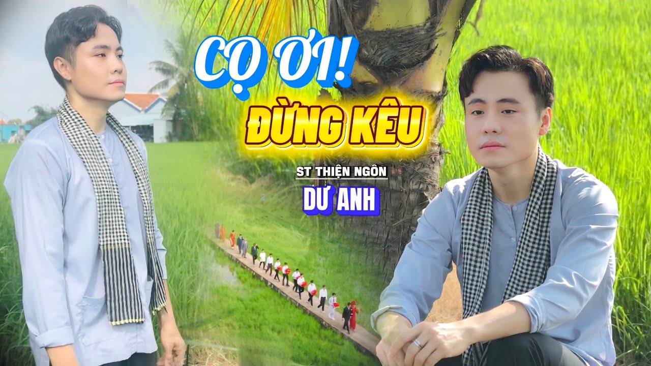 CỌ ƠI ĐỪNG K&Ecirc;U ( St Thiện Ng&ocirc;n )/ Ch&agrave;ng trai đau l&ograve;ng đứng nh&igrave;n người y&ecirc;u đi lấy chồng/ Dư Anh 