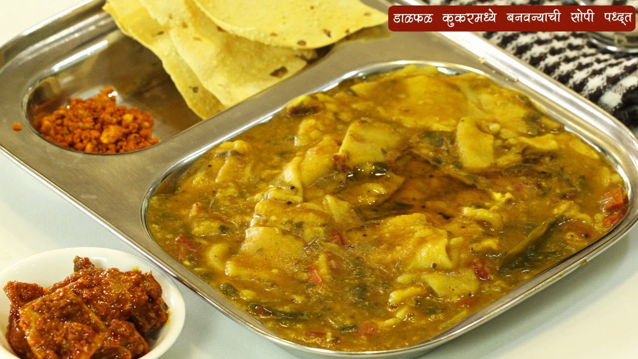 थंडीसाठी खास गरमागरम, वाफळती डाळ फळं । कुकरमध्ये बनवायची सोप्पी पद्धत | Dal Dhokli | MadhurasRecipe