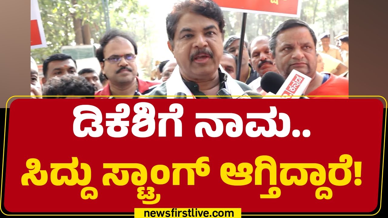 R Ashok : Vote Chori ಹೆಸರೇಳಿ Biharದ ಜನತೆಗೆ ಕಾಂಗ್ರೆಸ್ ಅಪಮಾನ ಮಾಡ್ತಿದೆ! | Rahul Gandhi |@newsfirst