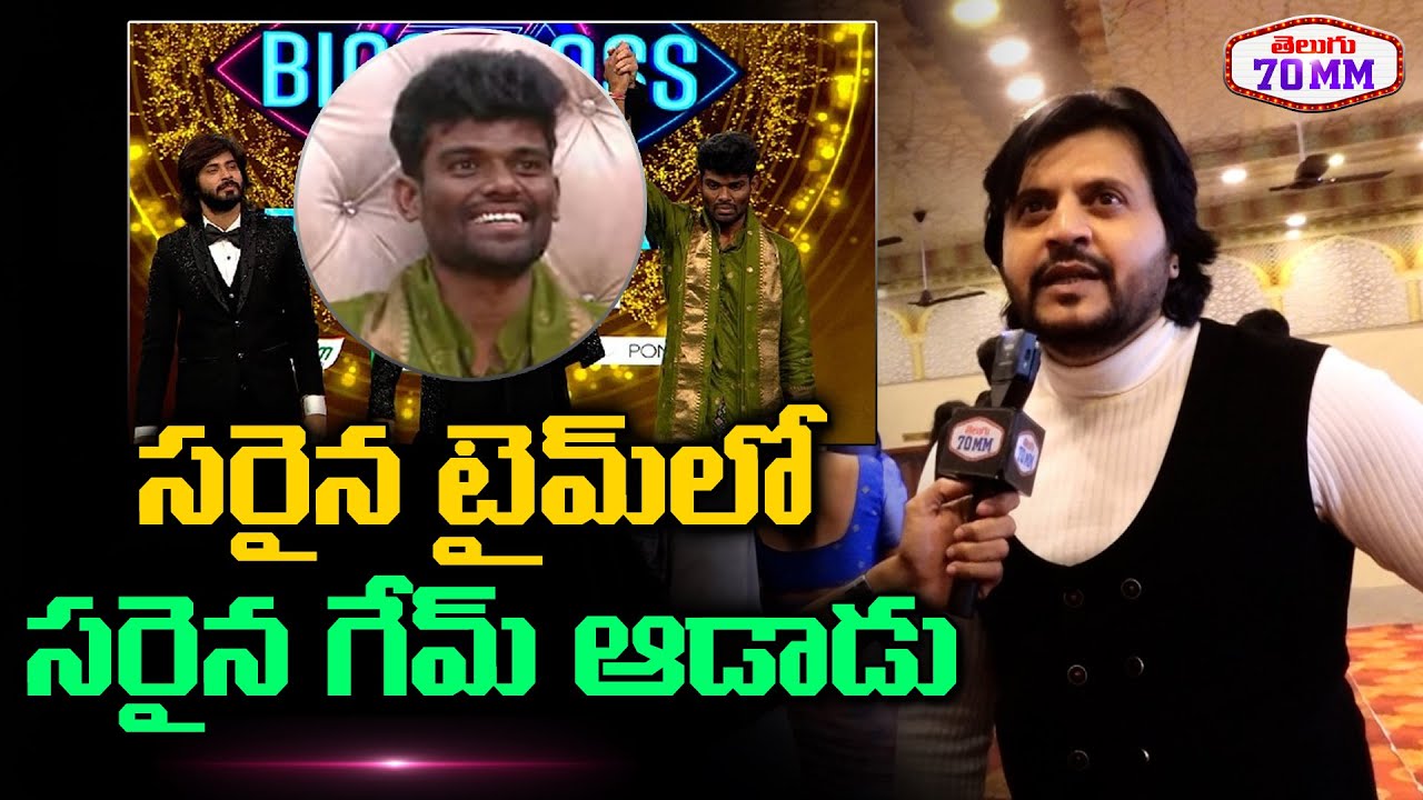 Prince Yawar Big Brother About Prashanth Game | Pallavi prashanth | Shivaji | Amardeep | T70MM