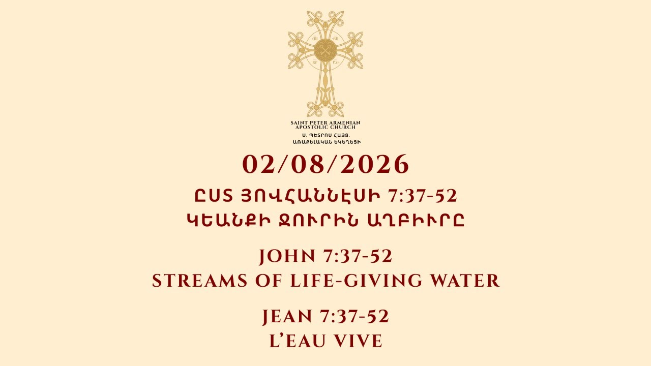 Sunday Divine Liturgy - February 8, 2026