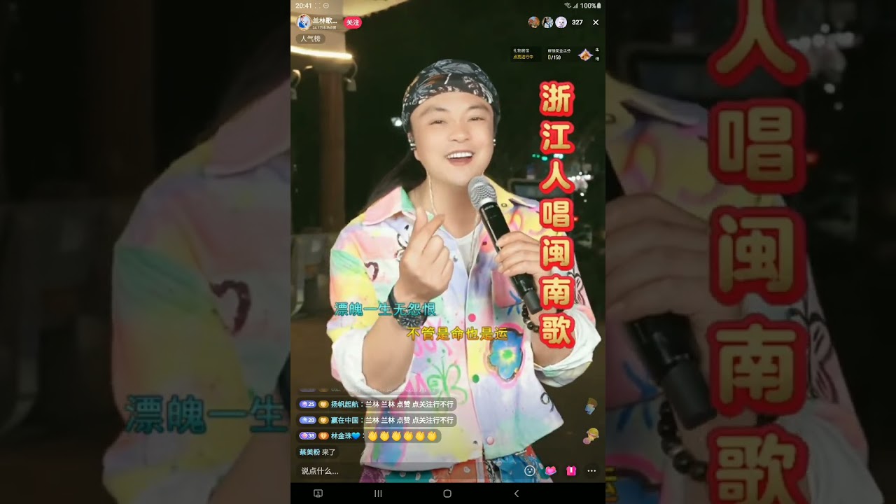 2026年3月17日3