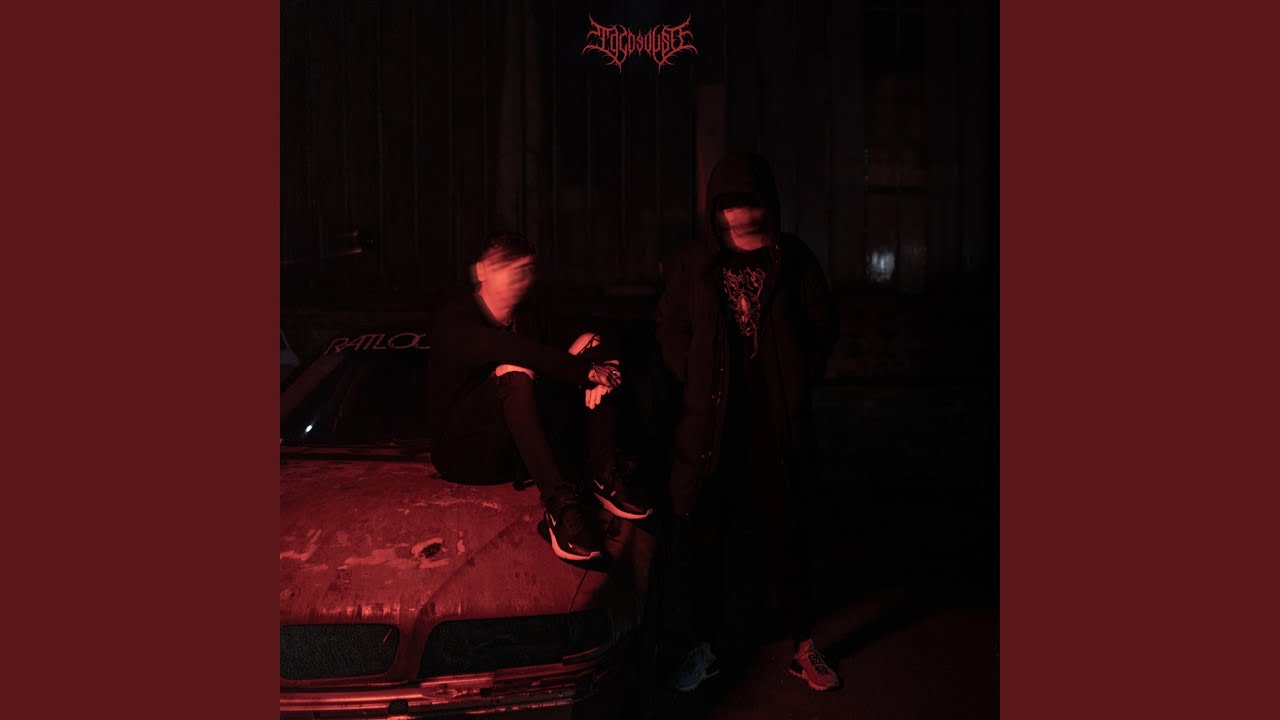CSAP (feat. P.Y.F.U., nameatmark & WimmR)