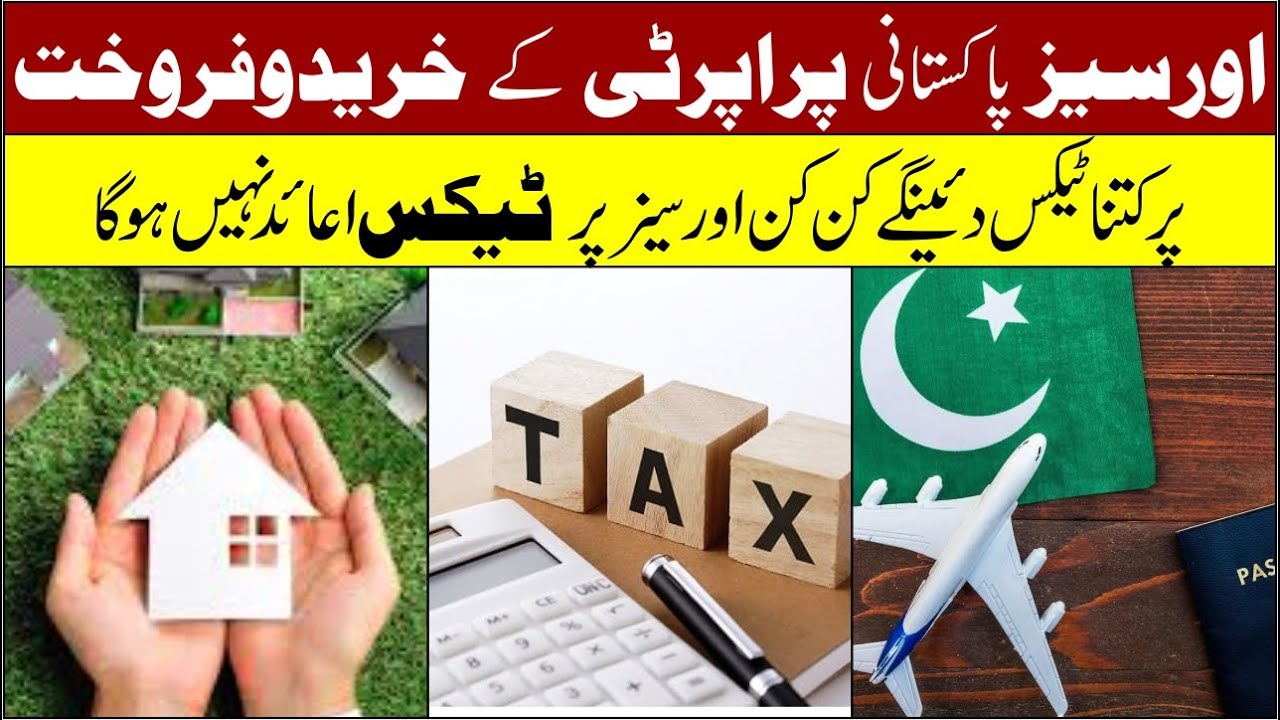 Overseas Pakistani Property Purchase & Sale: Tax Implications Explained | 2025 Guide