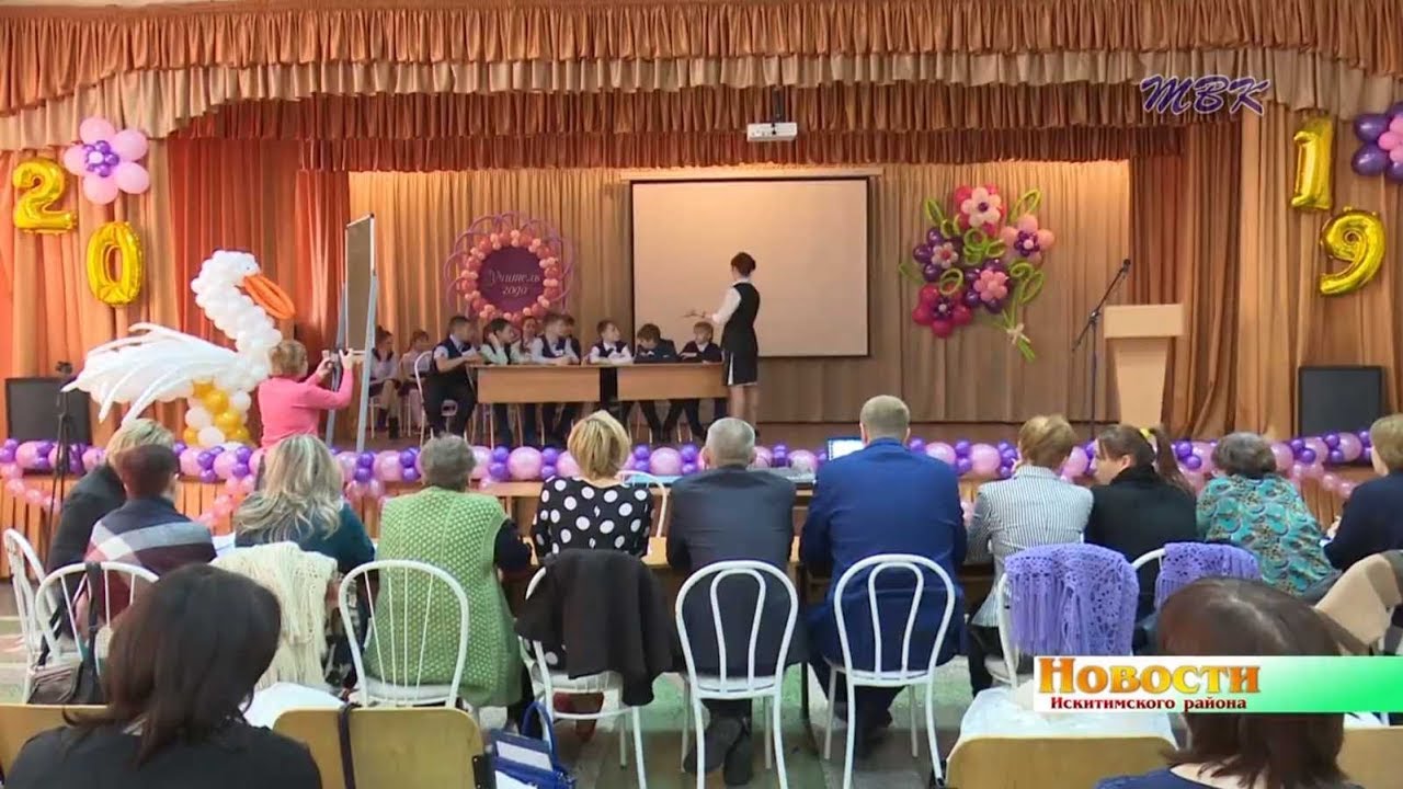 Учитель со станции Евсино Татьяна Кузлякина одержала победу в конкурсе &laquo;Учитель года&raquo;