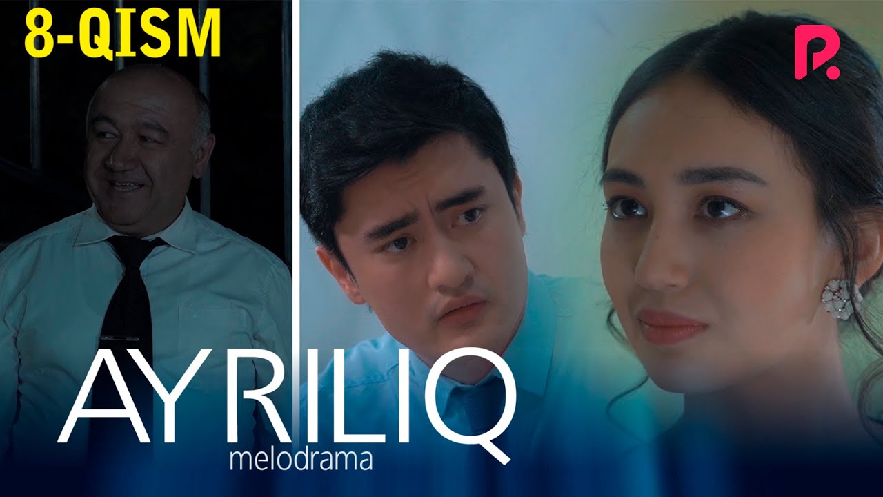 Ayriliq 8-qism (o'zbek serial) | Айрилик 8-кисм (узбек сериал)