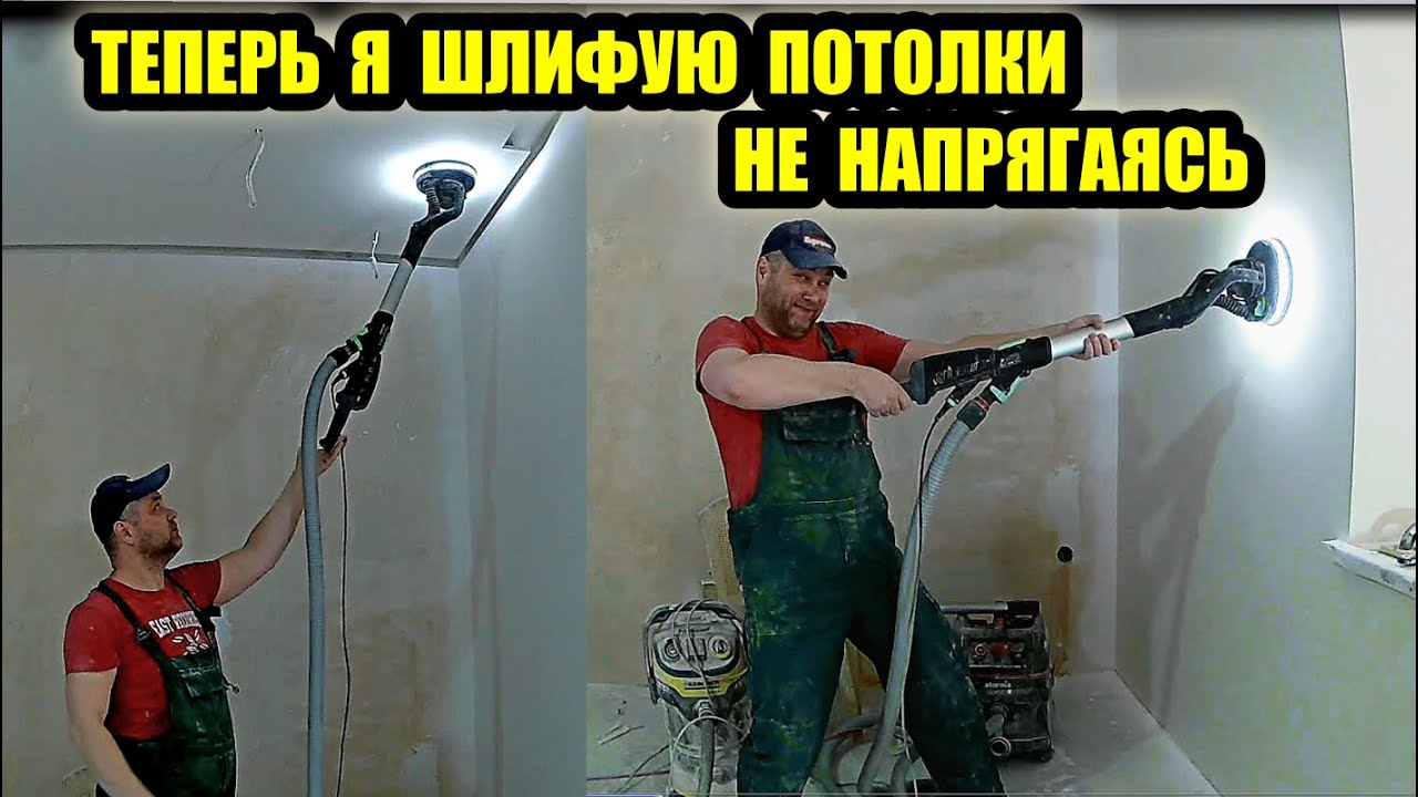 Шлифмашина Festul Planex 2. Подробно.