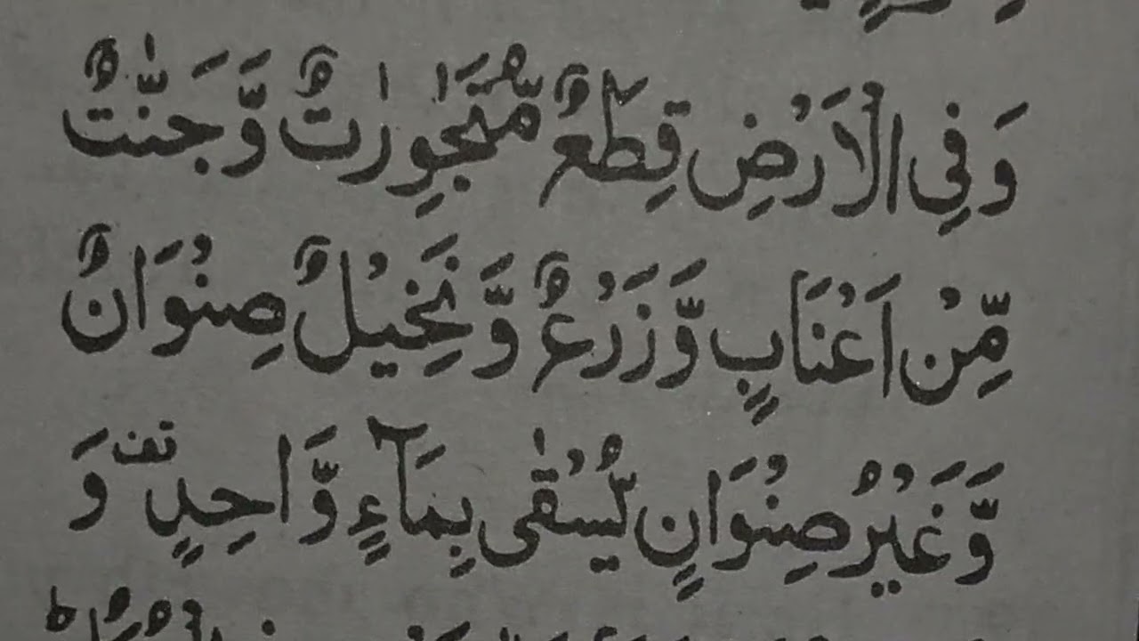 کیا مرنے کے بعد