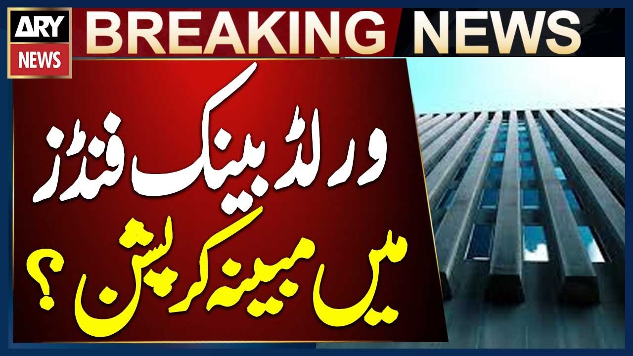 Alleged Corruption and Irregularities in World Bank Funds Received by Sindh Government