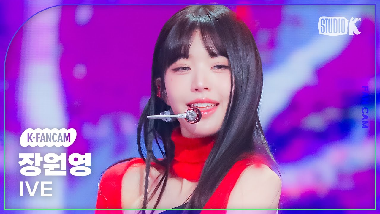 [K-Fancam] 아이브 장원영 직캠 'Baddie'(IVE WONYOUNG Fancam) @뮤직뱅크(Music Bank) 231027