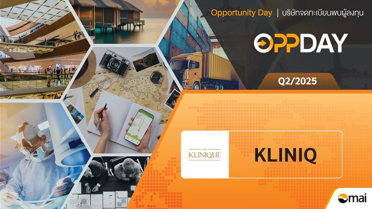 KLINIQ: Oppday Q2/2025 บมจ. เดอะคลีนิกค์ คลินิกเวชกรรม
