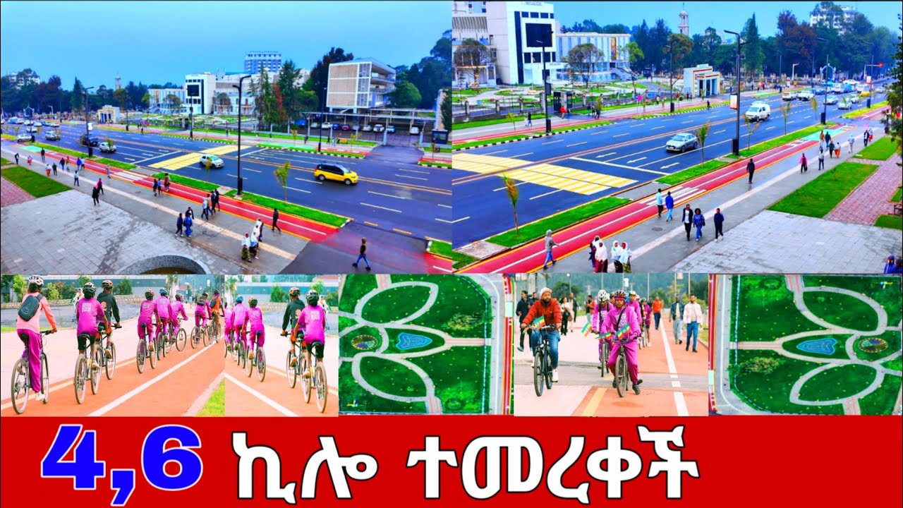 You Won’t Believe This is Addis Ababa – Sidist Kilo to Aratkilo Walk in 4K