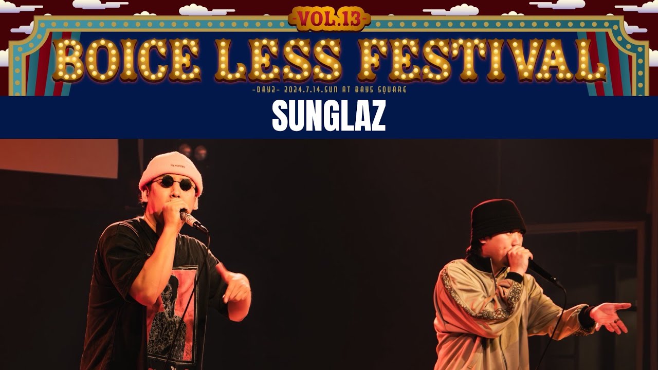 SUNGLAZ(Fuga&TATSUAKI)｜Boice Less Festival vol.13 2024｜LIVE