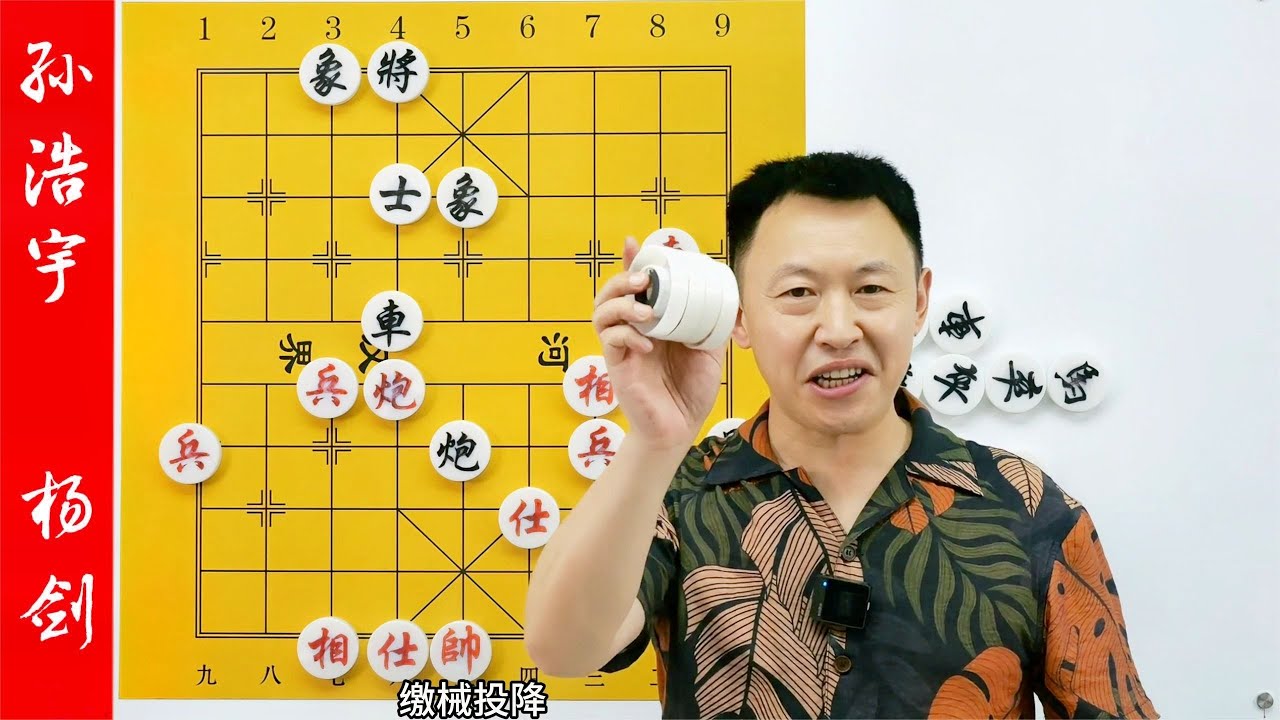 跪求一敗的孫大刀，走棋怎么這么怪？太歪火了！